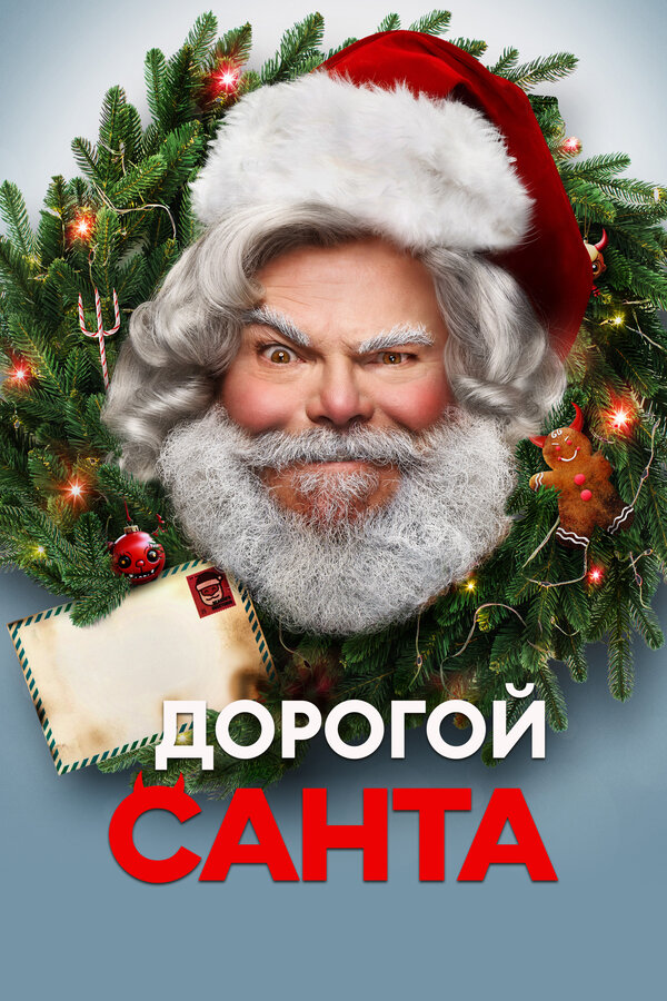 Постер сериала